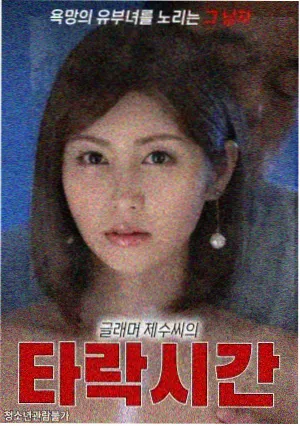 纪录片《北纬三十度》画面
