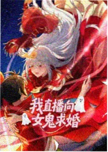 动漫《星轨之下》更新至15话